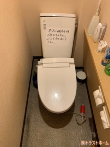 店舗トイレリフォーム施工前