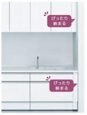 ハウステックシステムキッチン