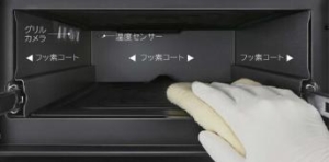 日立IHクッキングヒーター特徴