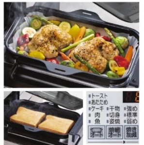 パロマガスコンロ特徴