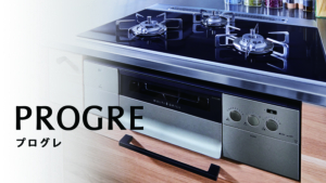 ノーリツ プログレ