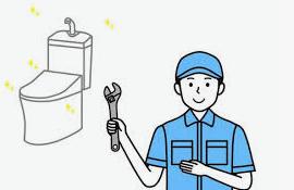 プチリフォーム