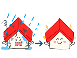 屋根リフォーム