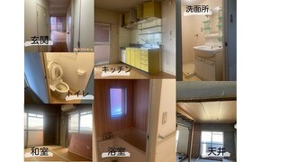 築39年マンションフルリノベーションのビフォー画像